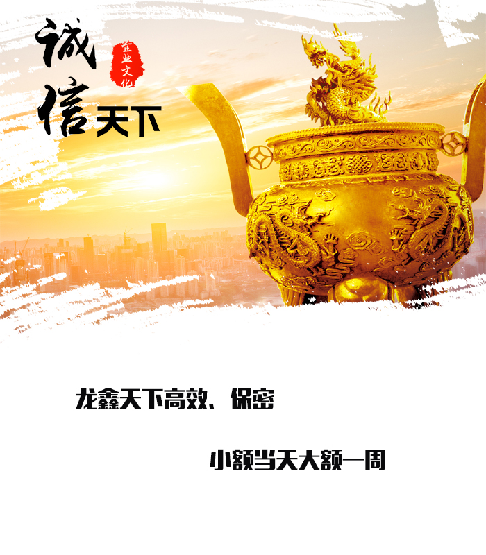 船山要债公司